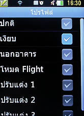 LG Cookie Smart T375 - แอลจี Cookie Smart